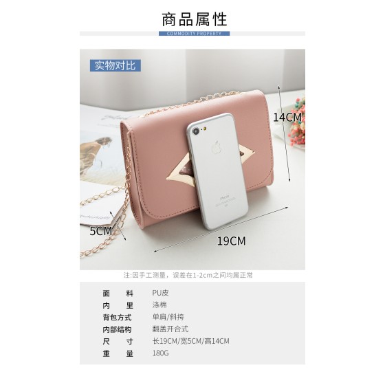 2023韩版金属装饰小方包链条小包小清新手机包单肩斜跨包包女批发